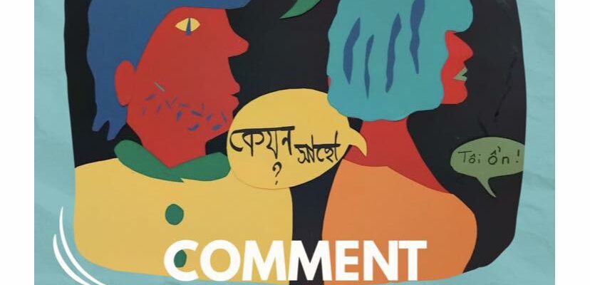 Exposition collective « Comment ça va ? » Exposition collective « Comment ça va ? »